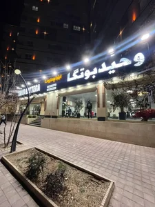 وحید بوتگا
