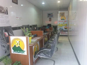 دفتر مسافرتی طلوع مشرق زمین