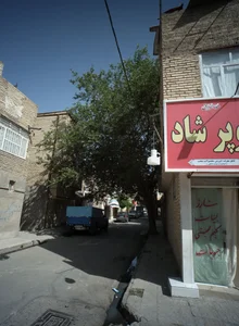 سوپر شاد 3