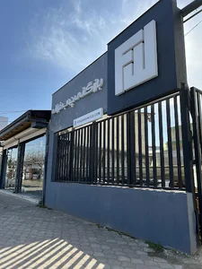 بازرگانی چوب فرزانه