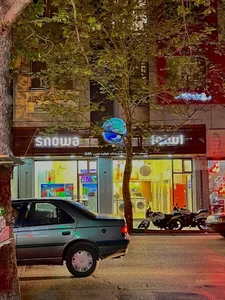 نمایندگی و فروشگاه مرکزی اسنوا در مراغه