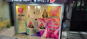 آرتاگرافیک