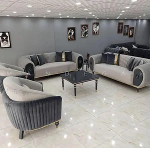 مبل حسینی
