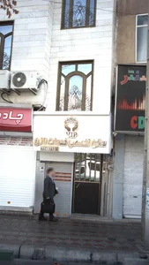 سالن تخصص خدمات ناخن