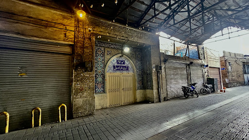 بازارچه نایب السلطنه