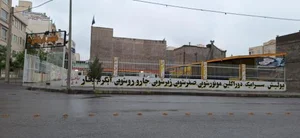 مستر کارواش 2