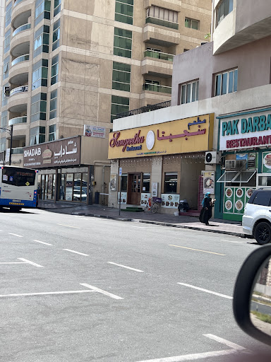 Sangeetha Vegetarian Restaurant | Al Nahda 2