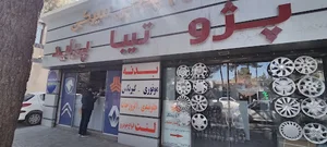 لوازم یدکی میرکی نمایندگی مجاز قطعات خودرویی سایپا