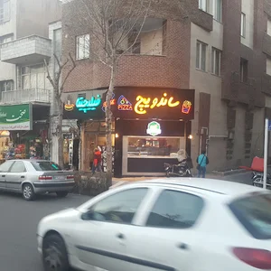 ساندویچ فیلیچیتا