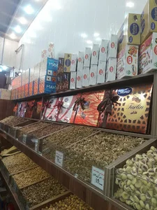 آجیل ولیعصر عج