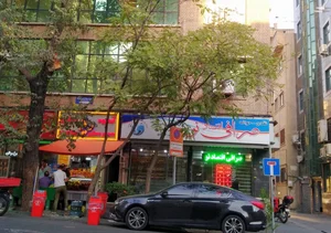صرافی ارشدی 2