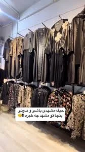 فروشگاه آنلاین لباس زیر زنانه