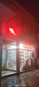 داروخانه دامپزشکی دکتر فاطمی دکتر سیدان 5