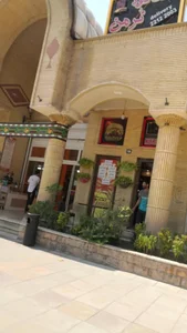 فست فود نرمن 2