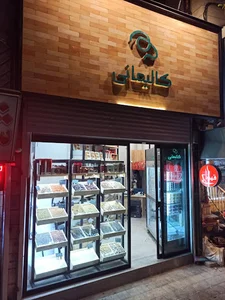کالیمانی