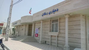 شهرداری رمکان