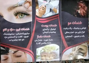 Elibeauty saloon