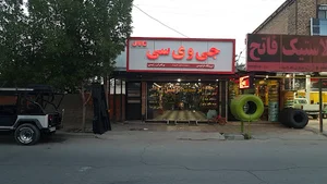 تزیینات اتومبیل جی وی سی