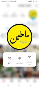 کفش ماهلین