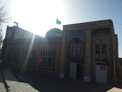 مسجد صاحب الزمان