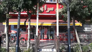 شیرینی فروشی پاسارگاد