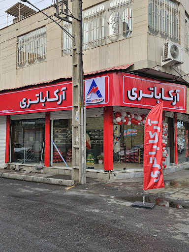 آرکا باتری