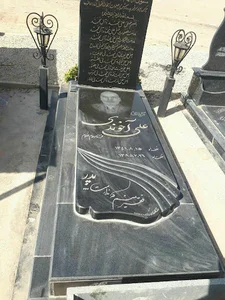 فروشگاه سنگ گلستان ساختمان و مزار