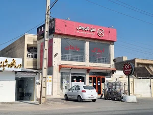 فروشگاه افق کورش