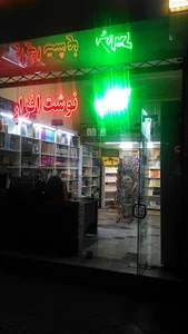 بانک کتاب