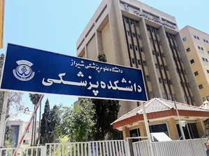 کتابخانه علامه طباطبایی