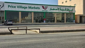 طريق الامير سلطان بن عبدالعزيز