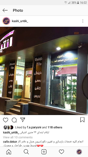 فروشگاه کاشی آنتیک