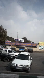کلینیک تخصصی خدمات خودرو کارواش و اتو سرویس 2
