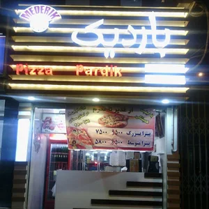 پیتزا پاردیک