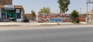 ادوات کشاورزی صادقی