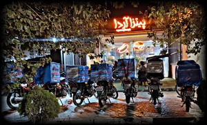 فست فود آردا