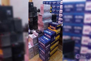 باتری انرژی 2