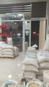 برنج فروشی حسینی پور