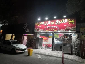 پیتزا ساندویچ نیم مترِی محسن 5