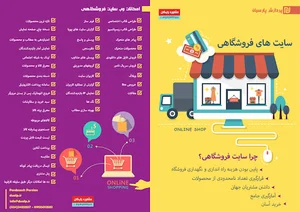 Pardazesh Parsian