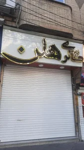 گالری هلن 2