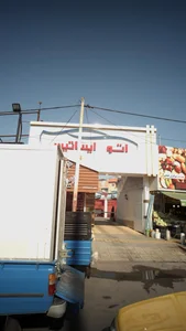 اتو ایساتیس 2