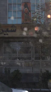 شیرینی کیمیا 2