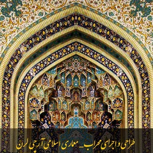 خودپرداز بانک دی شهرکرد پایانه آزادی