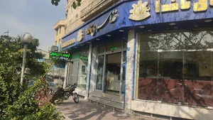 رستوران ناخدا
