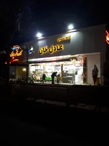 بستنی عادل خان