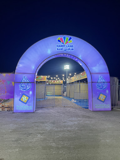 مهرجان شتانا غير