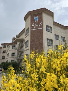 دانشکده علوم پزشکی‌