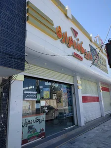 داروخانه دهواری