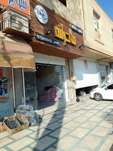 کترینگ غذای مادرانه